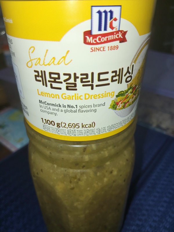 코스트코 레몬 갈릭드레싱