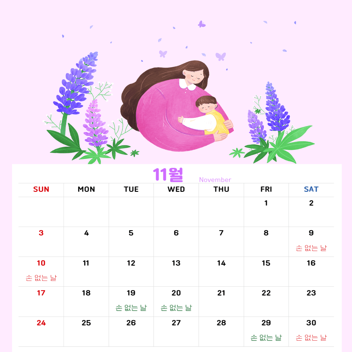 웨딩박람회