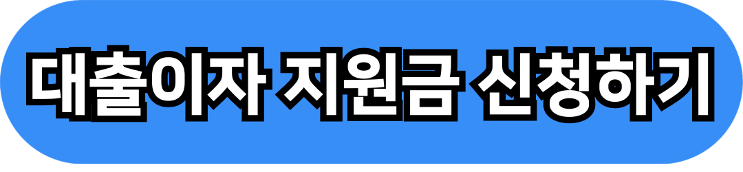 안산시 신혼부부