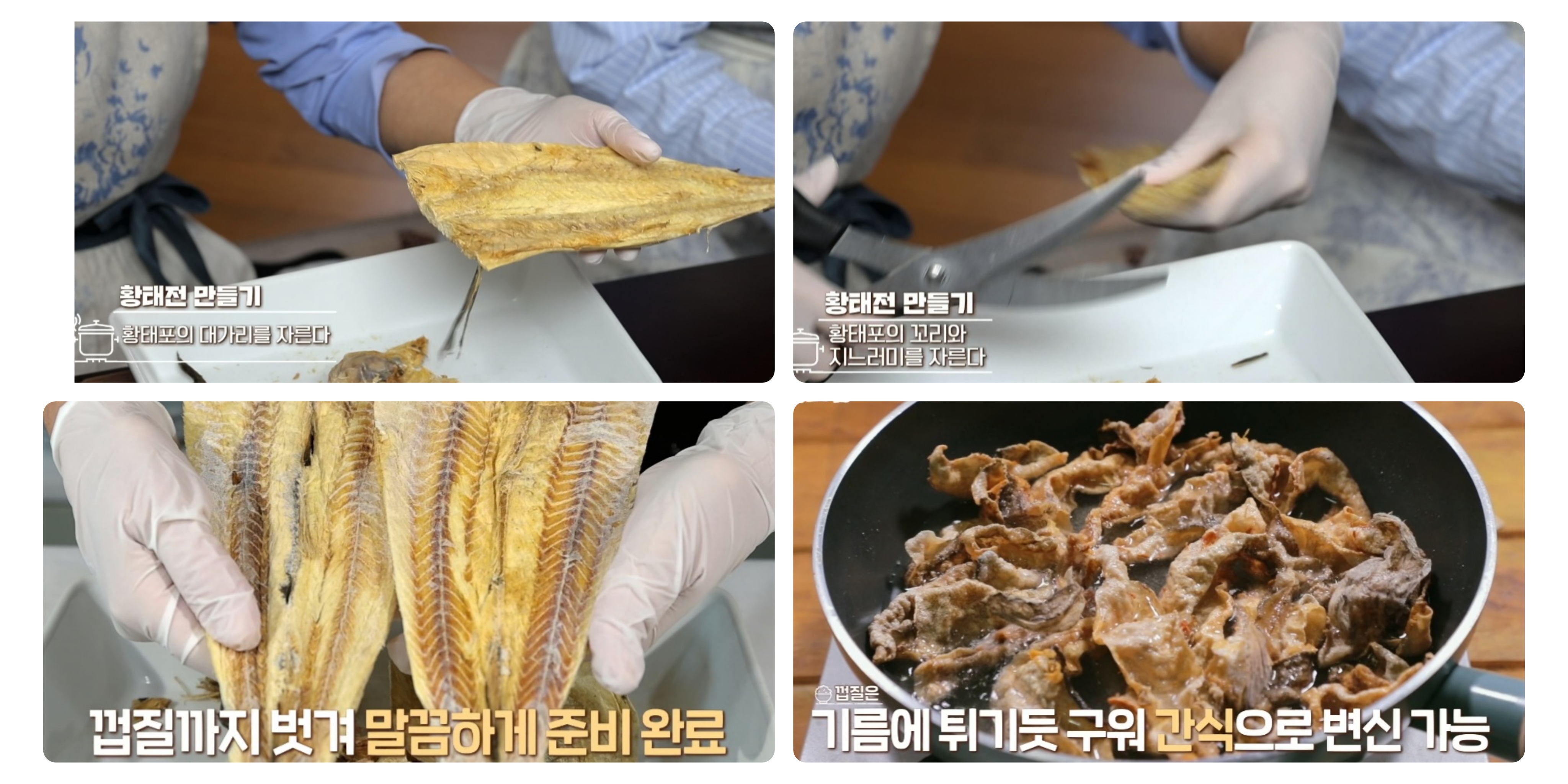 명절전
