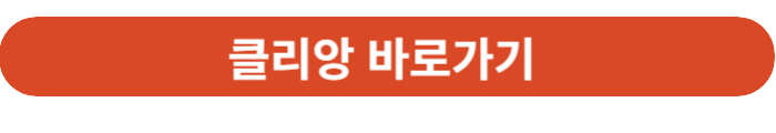 클리앙 바로가기