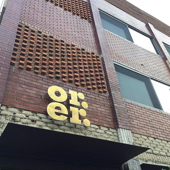 성수동 오르에르 사진