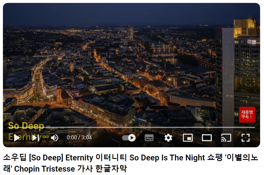 Eternity-So-Deep