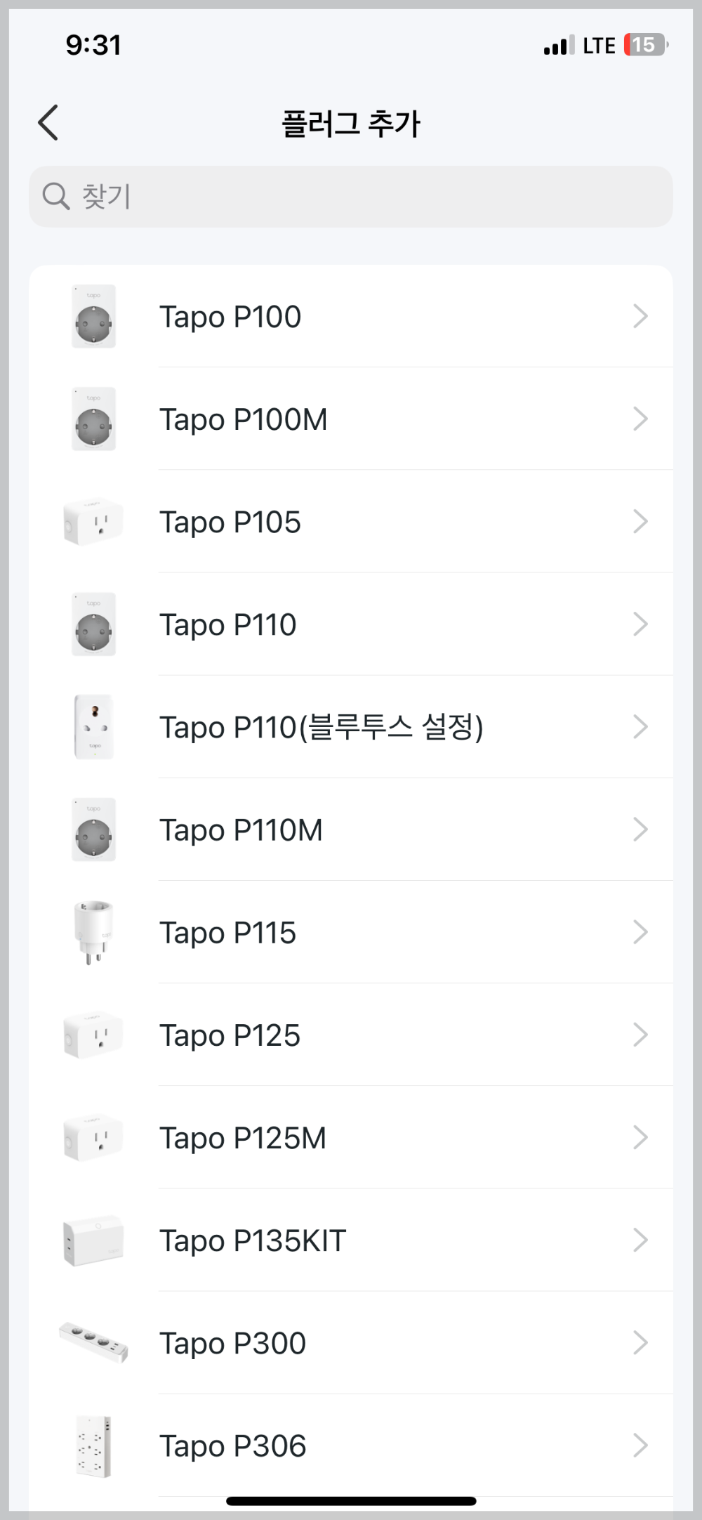 tapo앱