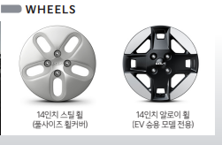 레이