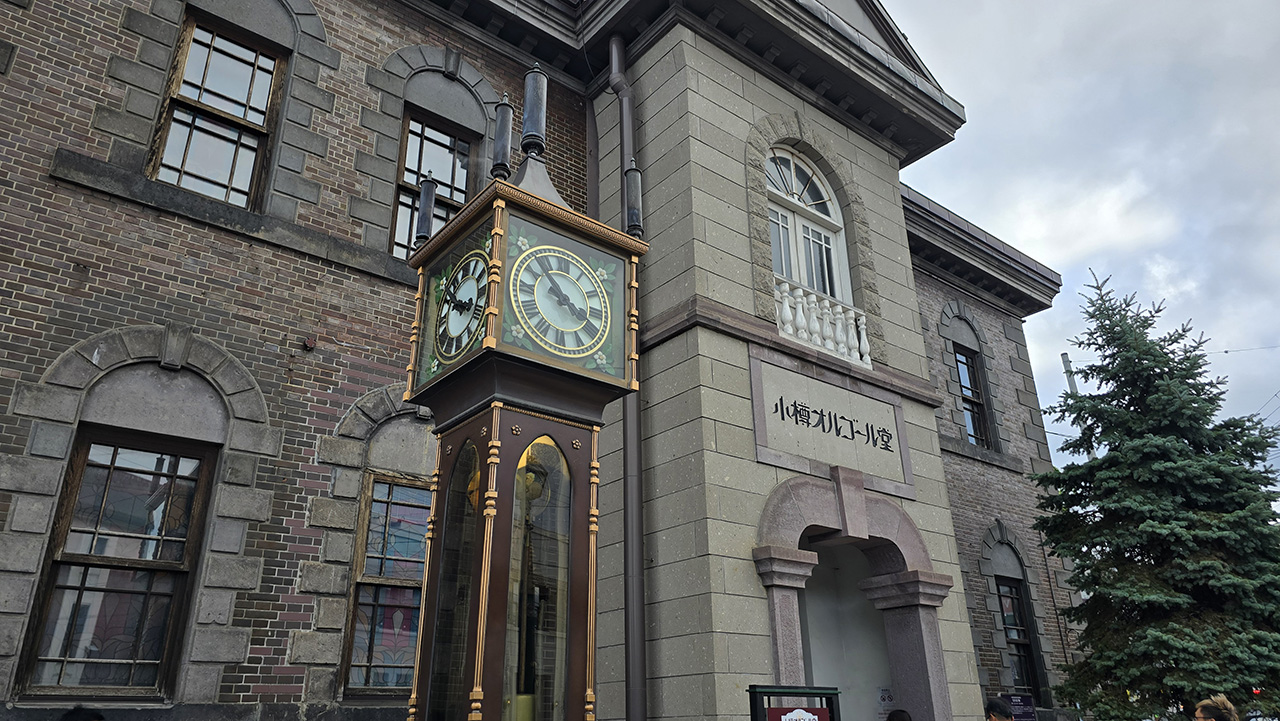 오타루 오르골당 증기시계