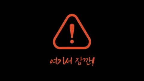 알리익스프레스 소개 영상