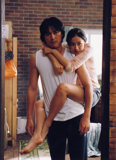 내 머리 속의 지우개