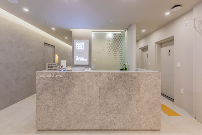 대구시 중구 삼덕동 정형외과 유명하고 잘하는 곳 추천 TOP 5