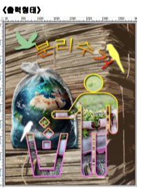 gtq1급기출문제17