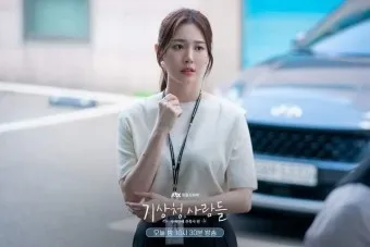 티그레 사람들 영화 메시지 해석 정보_19