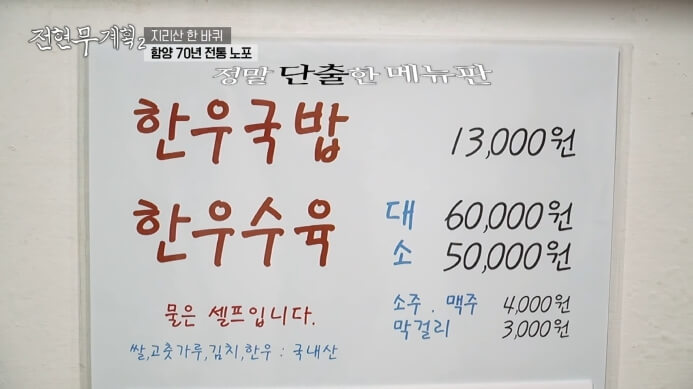 대성식당-메뉴