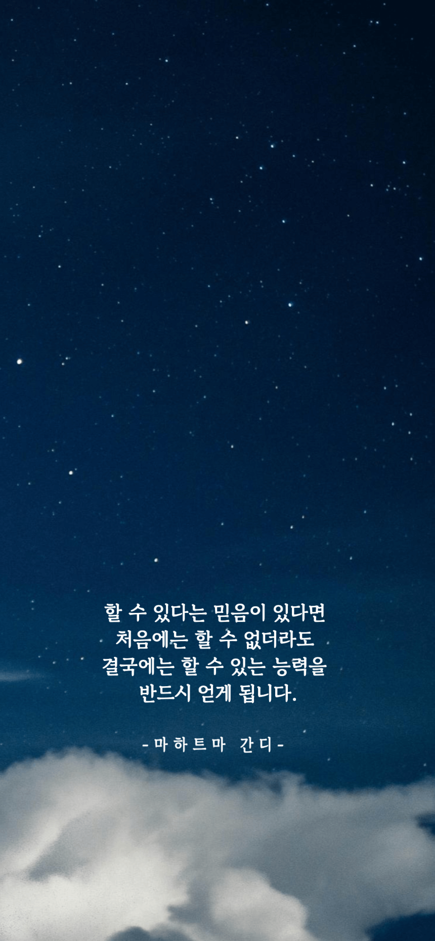 아이폰 배경화면 고화질 추천] 감성적인 배경부터 4K까지 총정리!