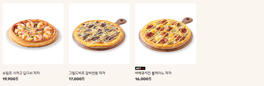 굽네치킨(Goobne) 메뉴와 가격 그리고 칼로리 및 칼로리표 알아보자 - " 굽네치킨 메뉴 및 칼로리 " - 모든 영역 굽네치킨(Goobne) 메뉴와 가격 그리고 칼로리 및 칼로리표 알아보자 - " 굽네치킨 메뉴 및 칼로리 " - 모든 영역