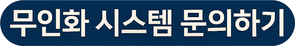 모스플러스