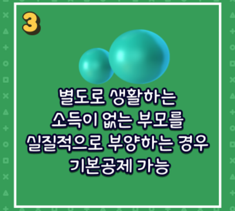 연말정산_내 환급금을 찾아서