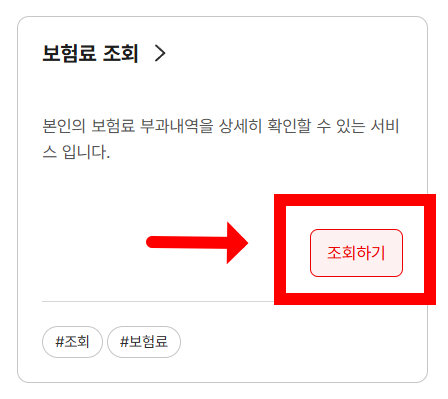 민생회복 소비쿠폰