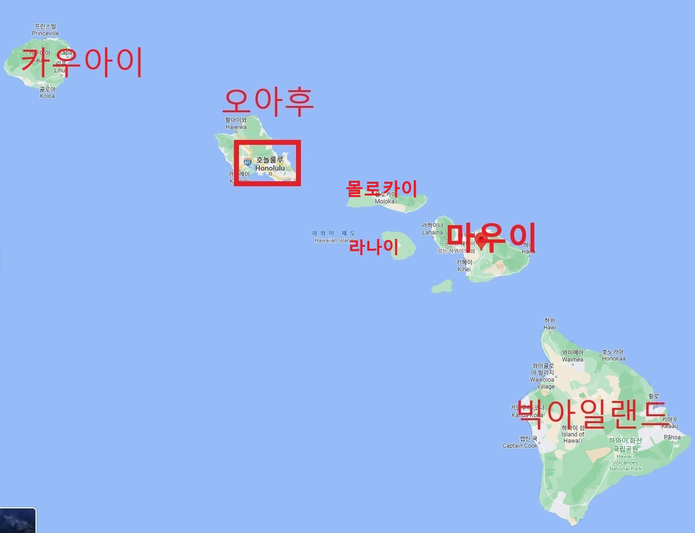 하와이의 주요섬