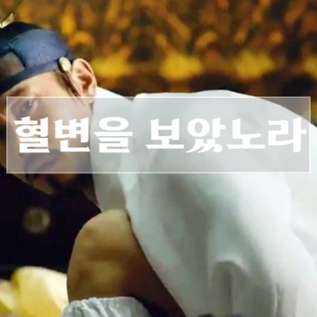 혈변이-나오는-이유