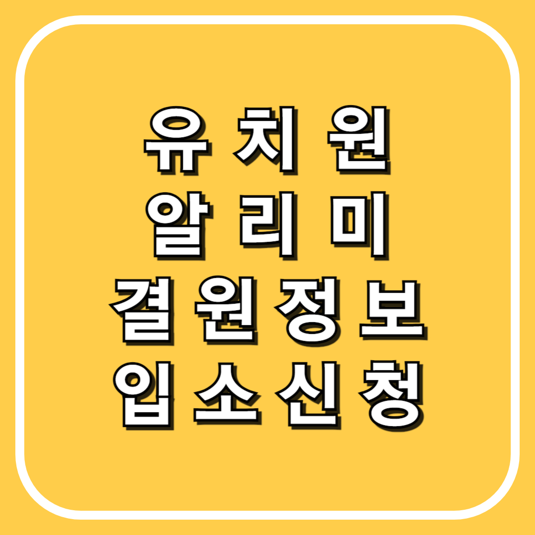 썸네일
