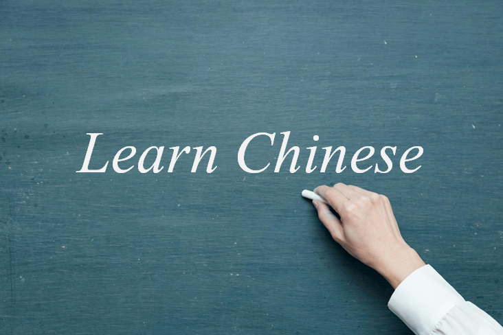 경쟁과 스트레스에 대한 중국어 표현 익히기