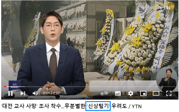 촉법소년 리정헤어