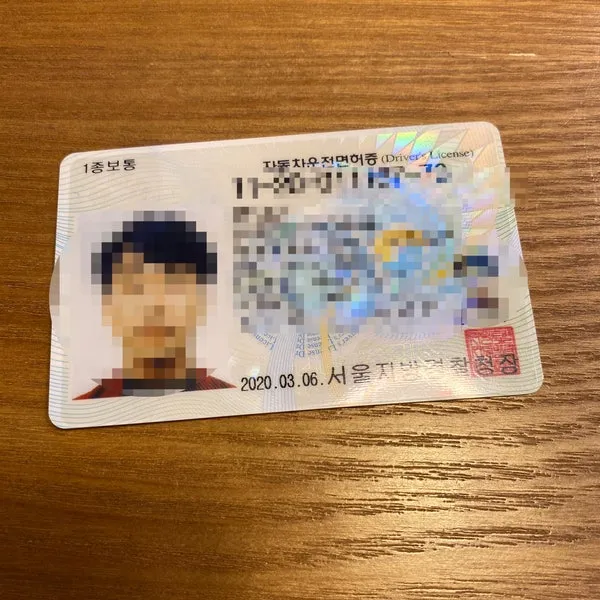 1종보통면허 운전범위 차량 확인 2종과 비교 자료집_2