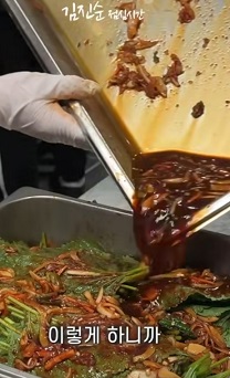 김진순점심시간