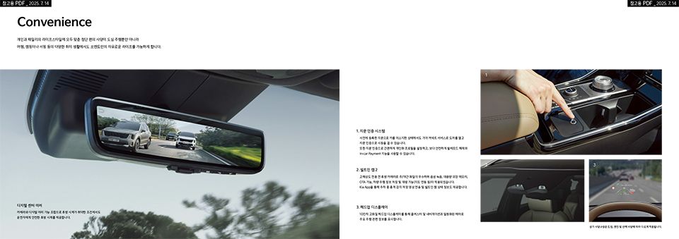 2026쏘렌토