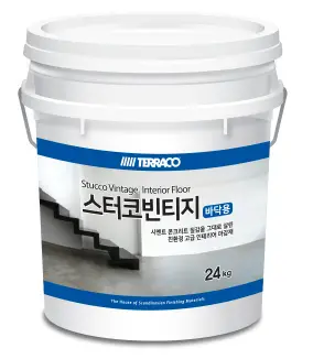 스터코빈티지-정면사진