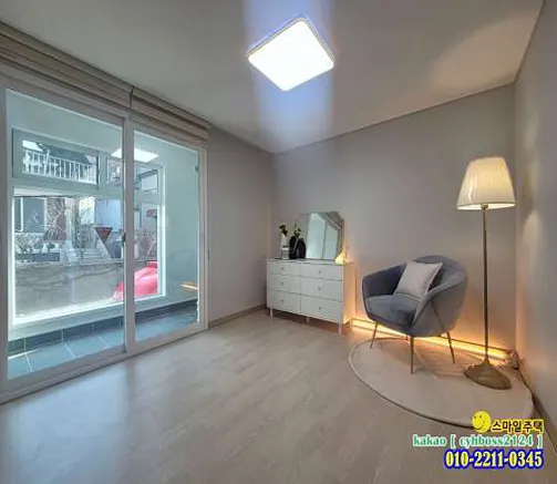 구월체육근린공원