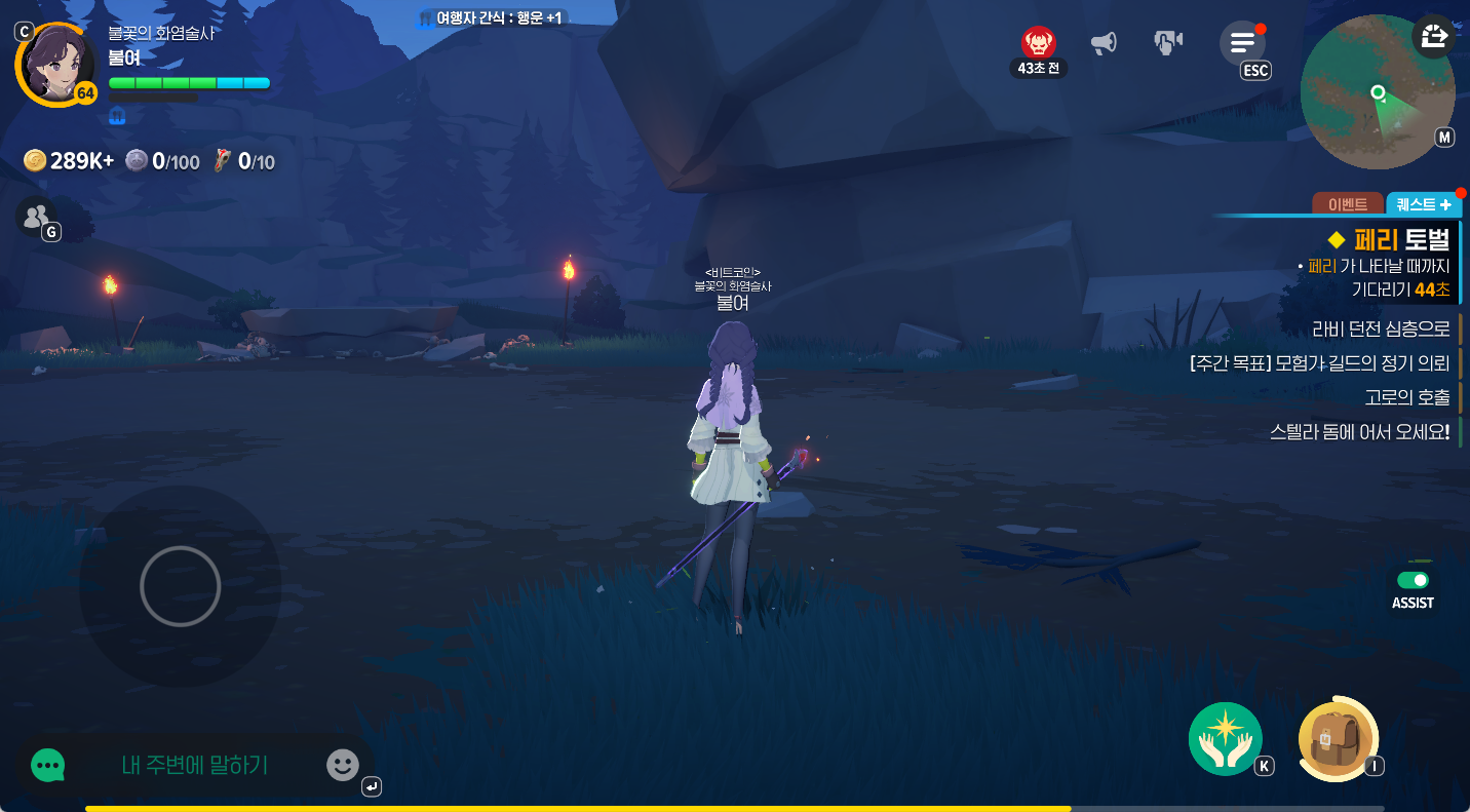 마비노기 모바일 은동전 없으면