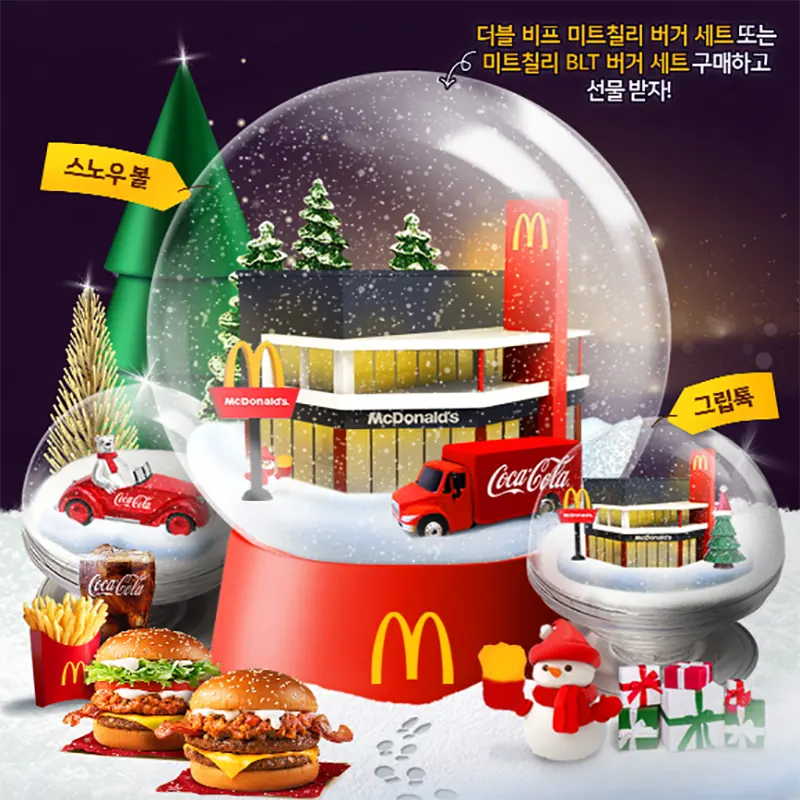 M오더-주문-방법