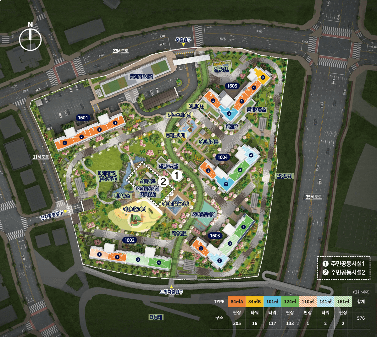 전주 에코시티 더샵4차 로얄동