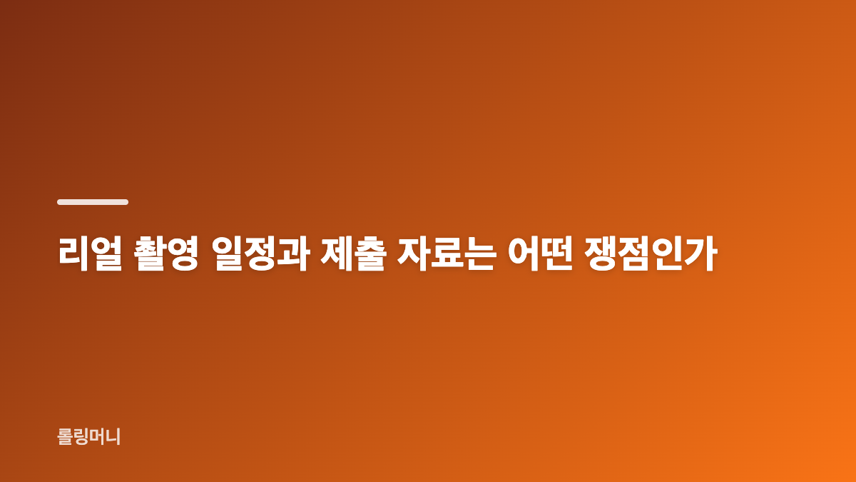 김수현 카톡 공개 포렌식과 대화 상대 쟁점