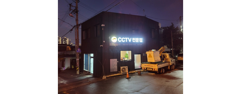 청주 상당구 cctv