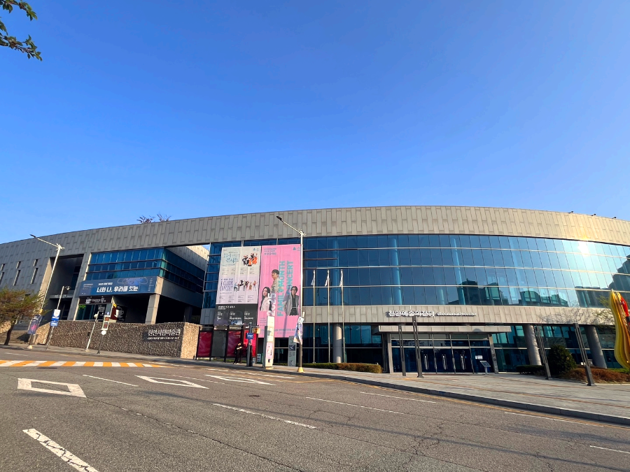 천안시립미술관 전경