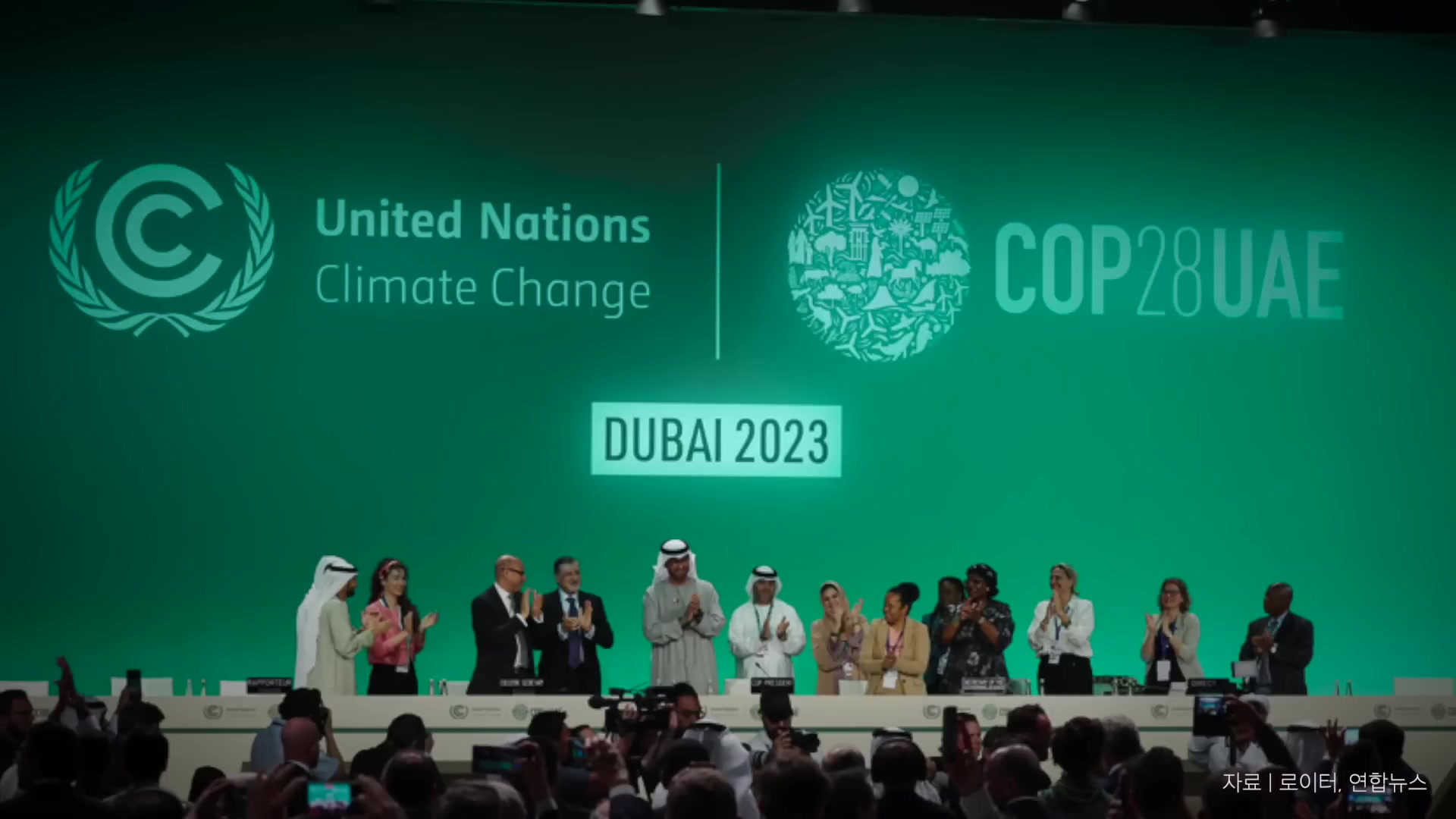 두바이 컨센서스