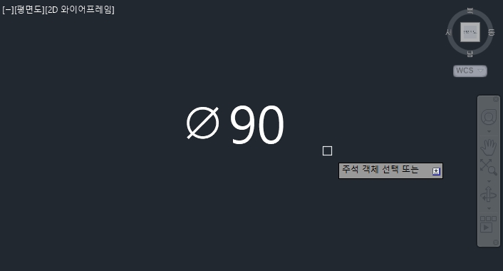 오토캐드 지름 기호