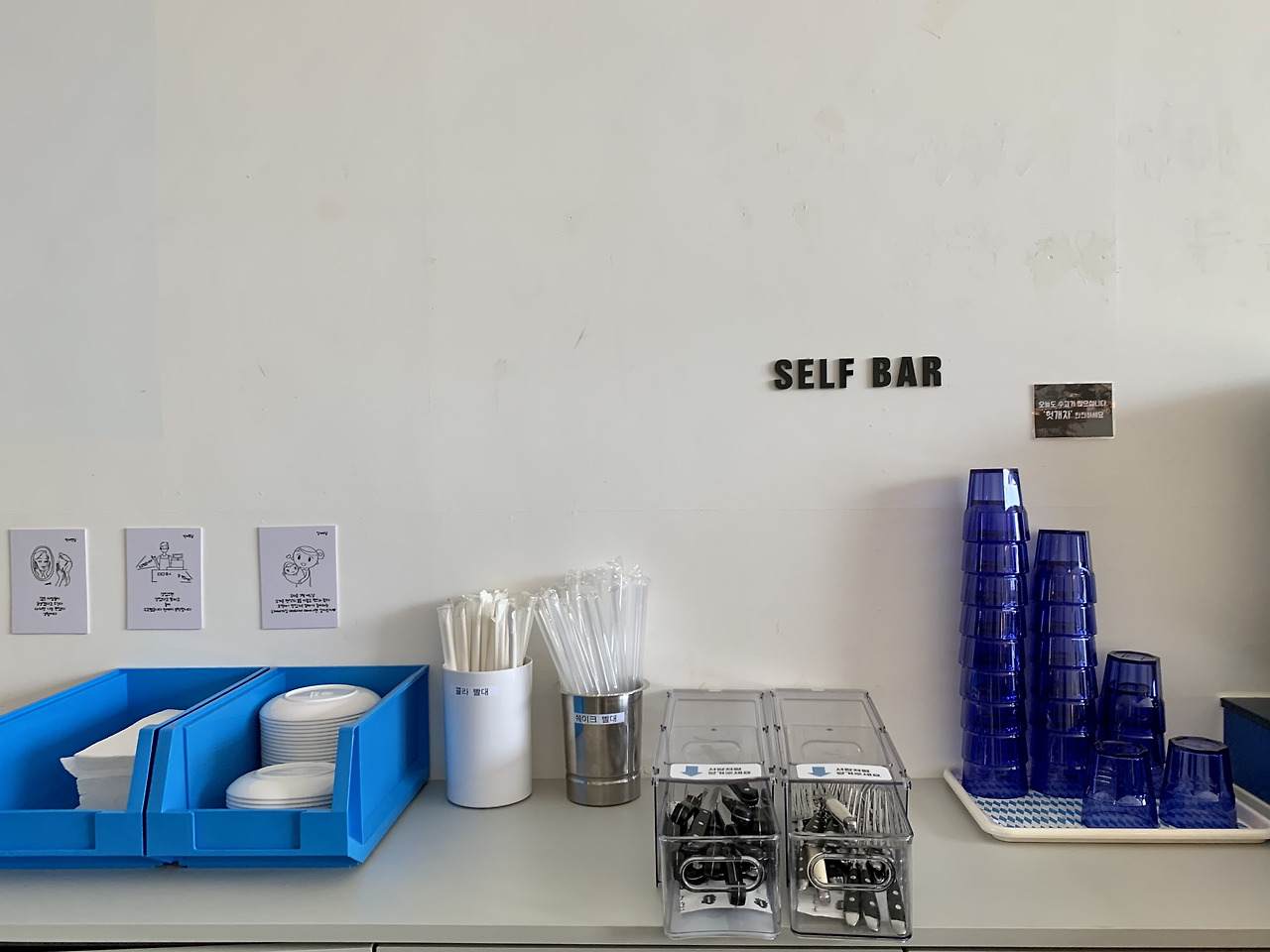 므므흐스버거-셀프바