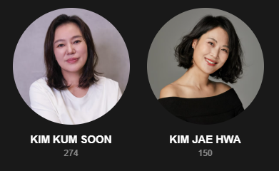 백상예술대상 인기상 투표