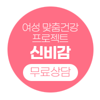 김오곤 다이어트 신비감 프리미엄 골드 가격 효능 후기!