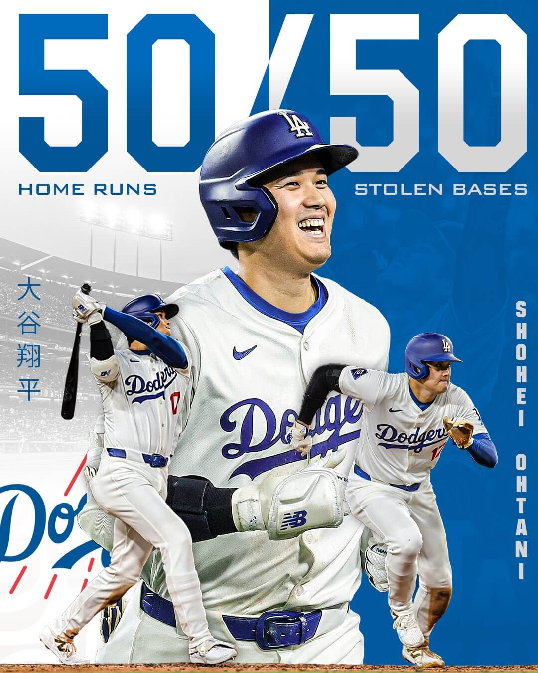 오타니 50-50 대기록 달성