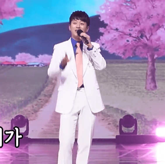 이찬원(나훈아) 18세 순이