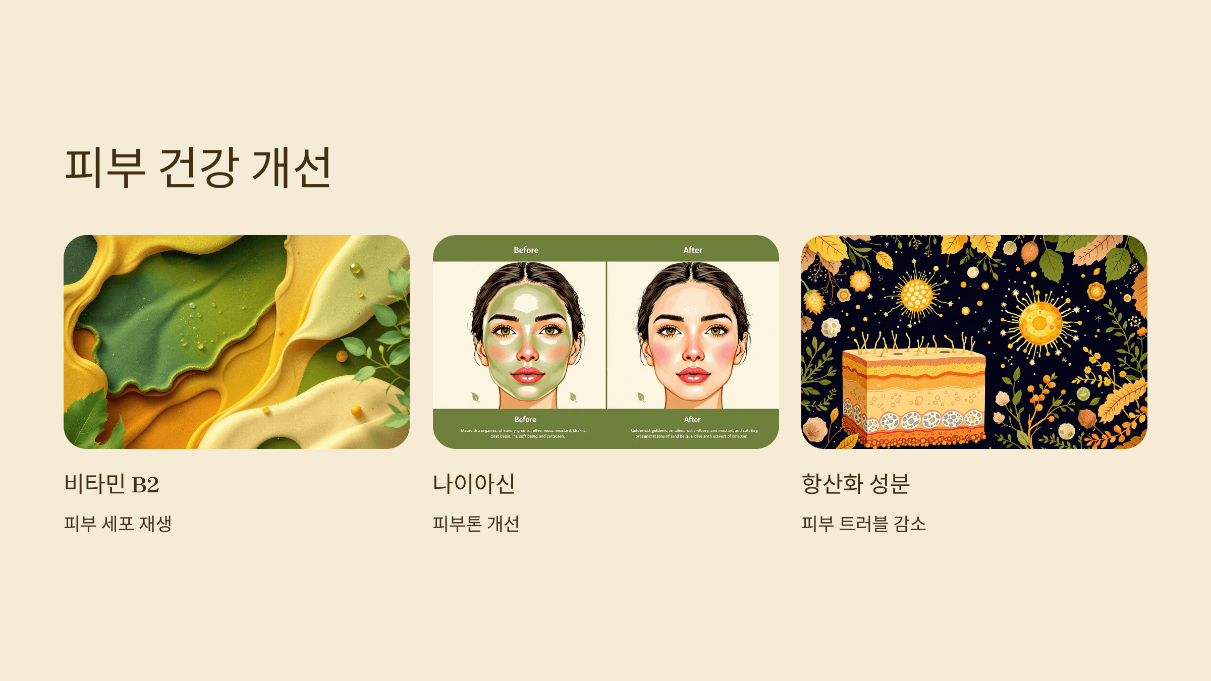 기장 사진입니다.