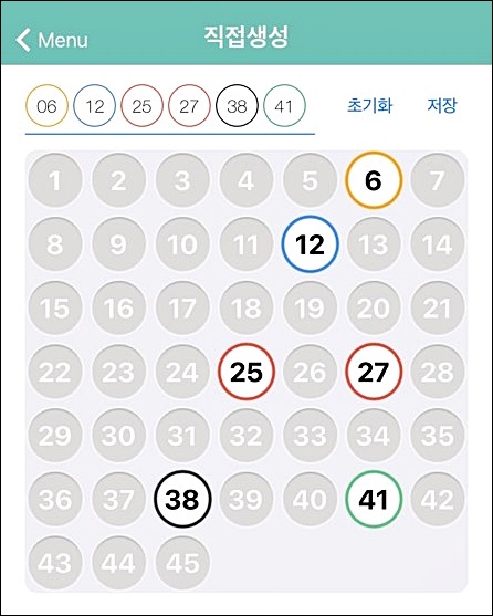 근처 로또 판매점을 찾는 법 (내 주위 복권방)