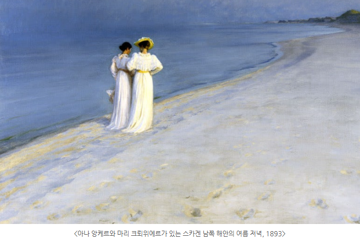 스칸디나비아 화가 집중조명 관련 사진