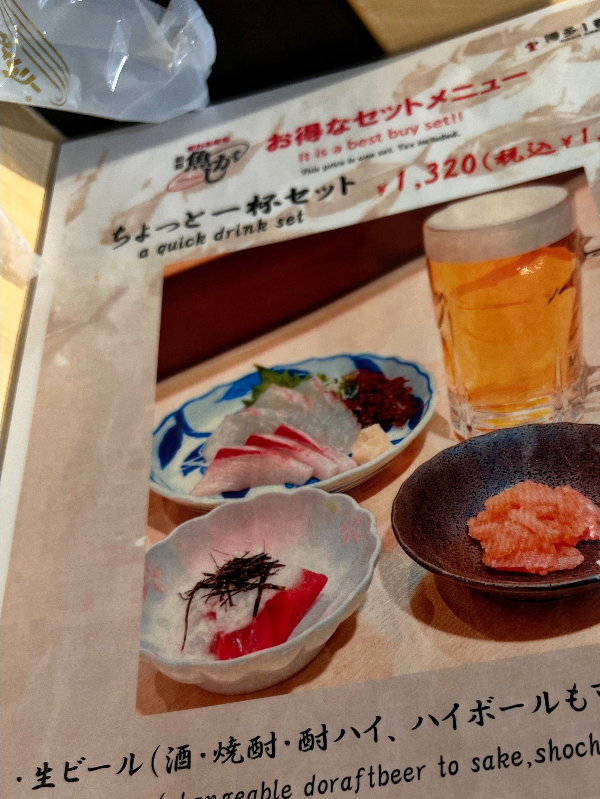 하카타역 스시 맛집 우오가시