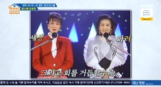 장윤정 나이 미스코리아 전남편 이혼 딸 근황