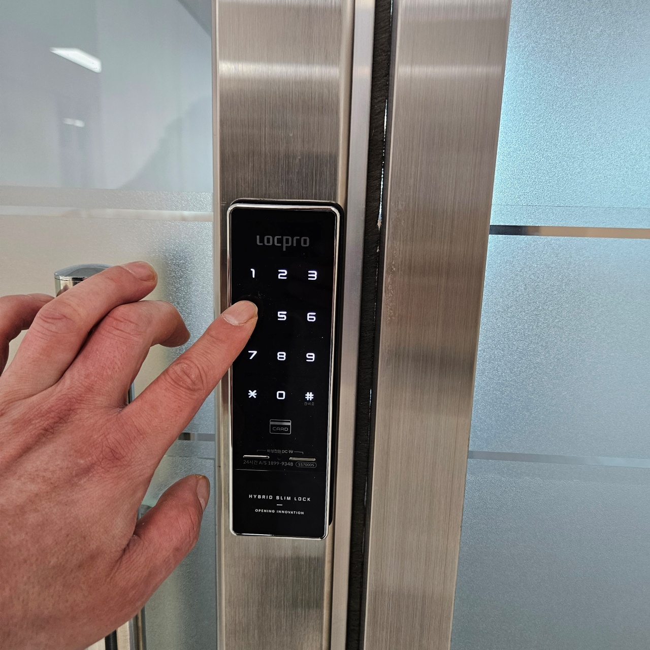 양산 열쇠 도어락 학교 교사실 세이프 도어 샤시문 디지털 전자 번호키 설치